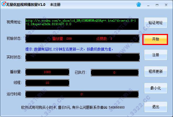 202210300302220607170003