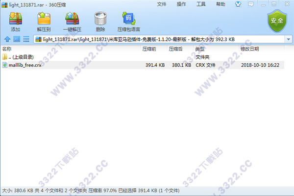 202210300302229640120001