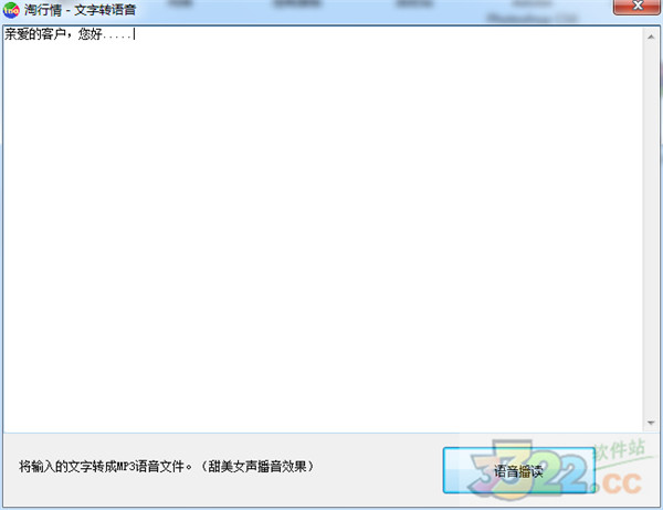 淘行情