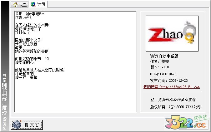 202210300302314063640000