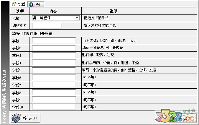 202210300302319314540002