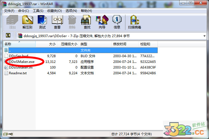 202210300302331223110001