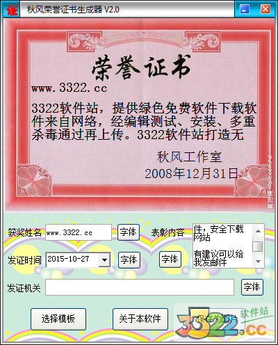 202210300302337741490000