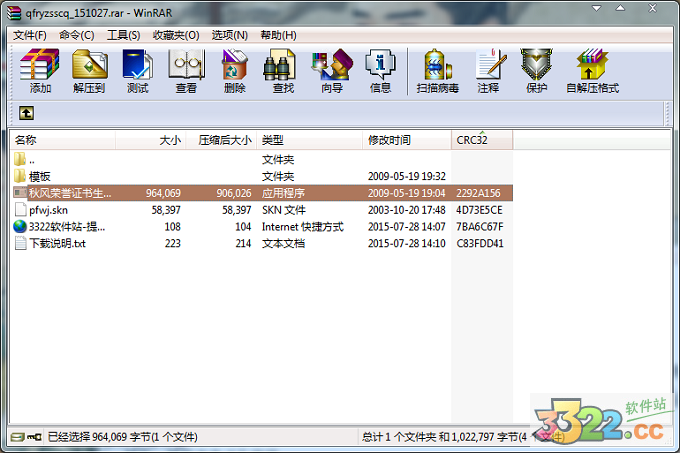 202210300302342267340001