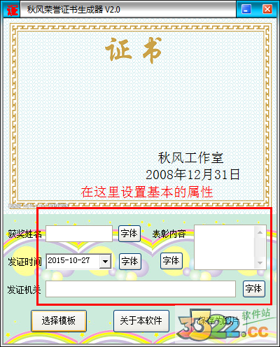 202210300302345972030002