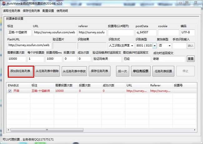 202210300302444302880004