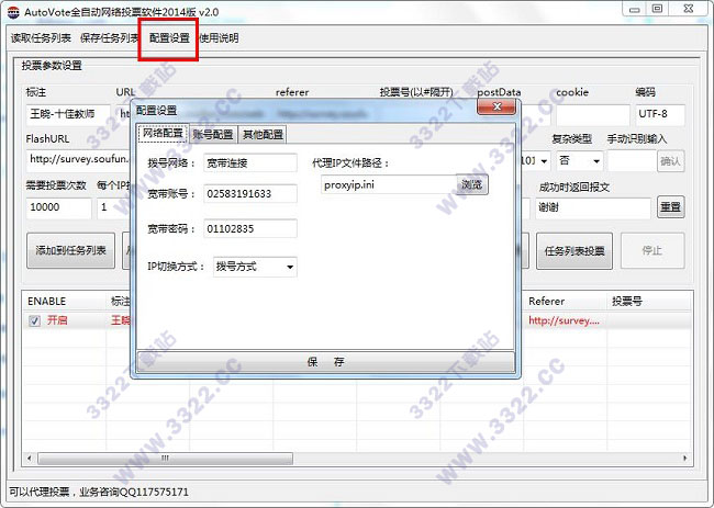 202210300302447088760005