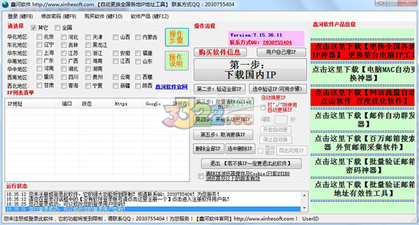 202210300303180189670000