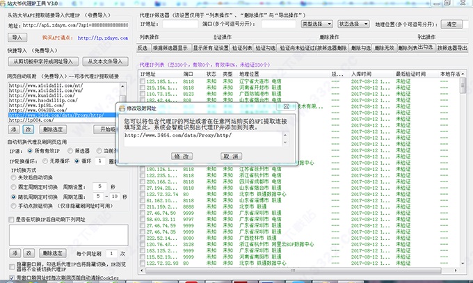 202210300303224748900003