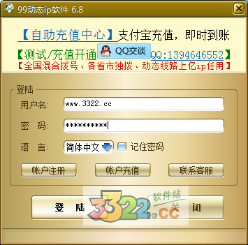 202210300303395217170000
