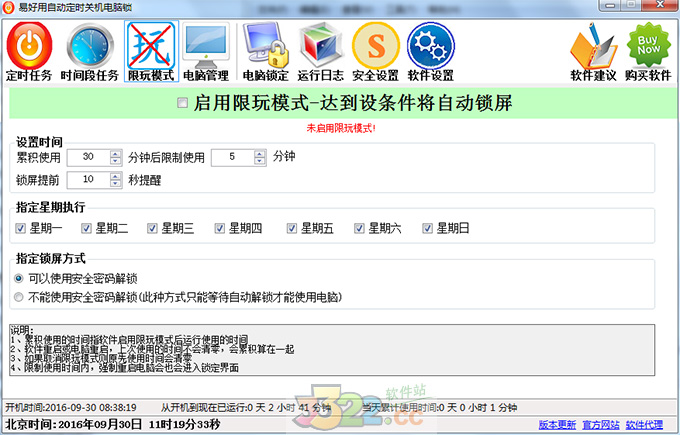 202210300303520173850001