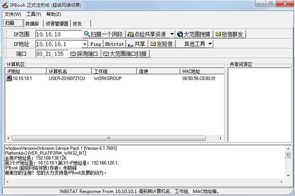 202210300304342494670002