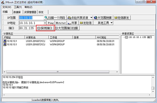 202210300304353310740005