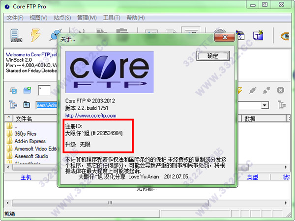 202210300304456075540009