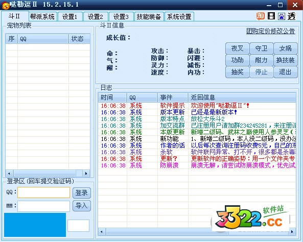 202210300304520250370000