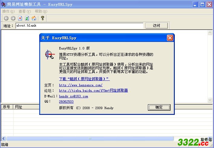 202210300305483927780002