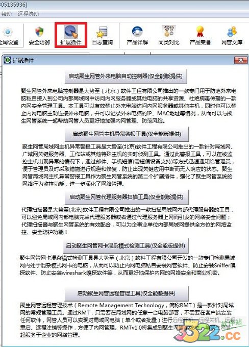 202210300306137264780014