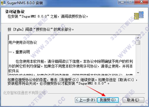 202210300306488427050016