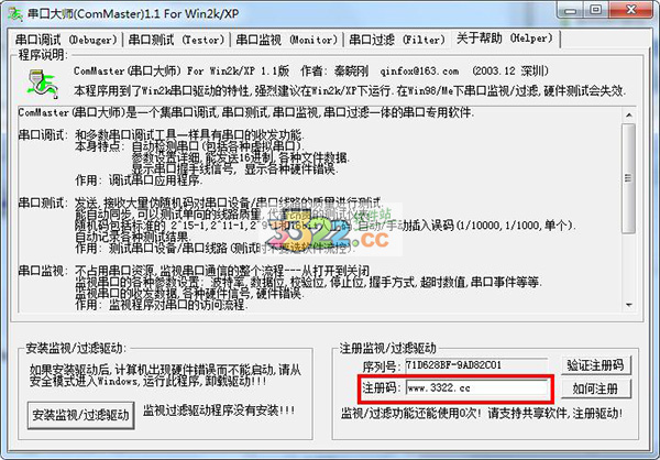 202210300307162470960001