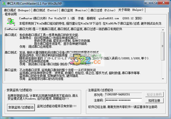 202210300307166401870002