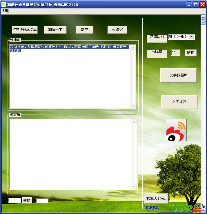 202210300307327322800000