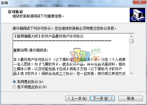 202210300308199598320002