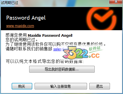 202210300308266190580000