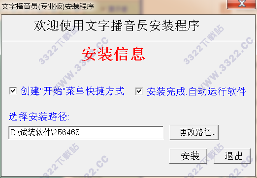 202210300308330980830001