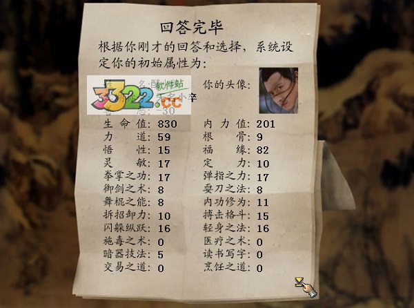 202210300309013711210001