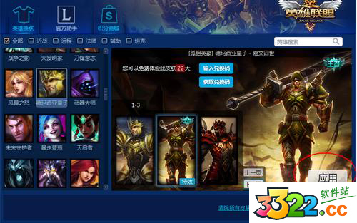 202210300309149329770000