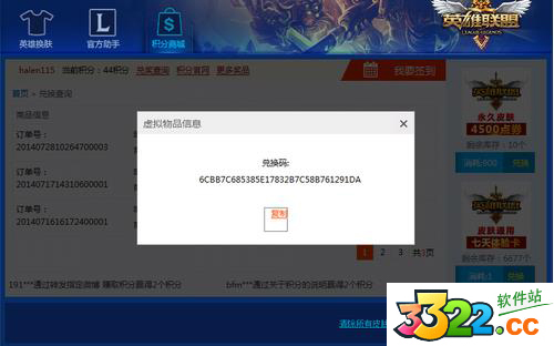 202210300309152915590001