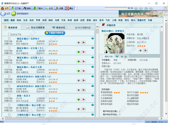 202210300309172877530002