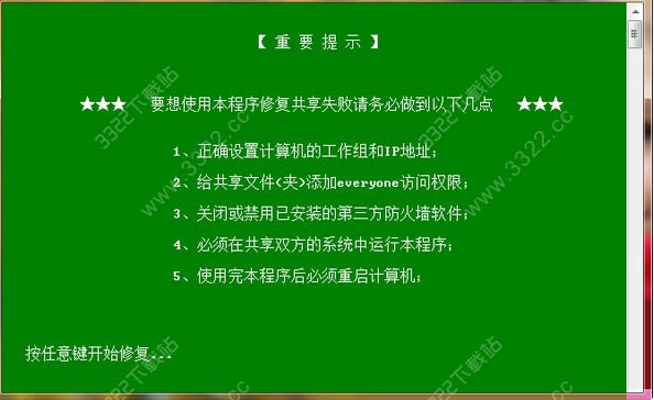 202210300309229773690003