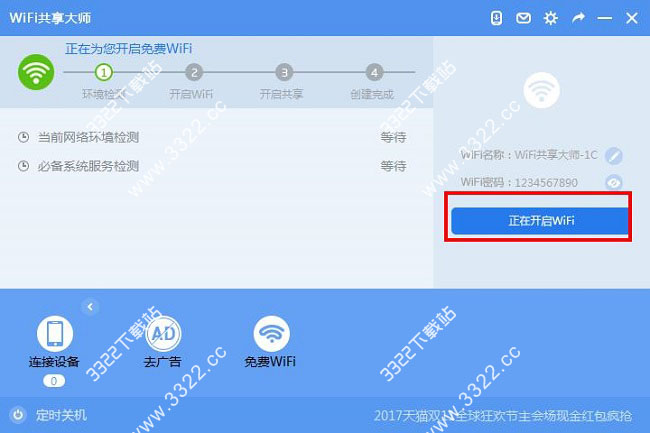 202210300309260521750002