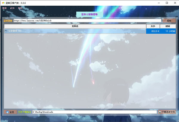 202210300309434334200000