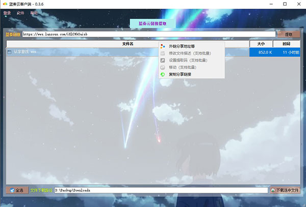 202210300309441703990002