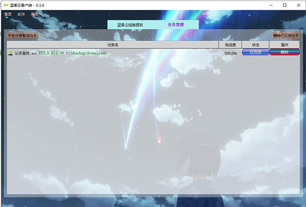 202210300309450985490005