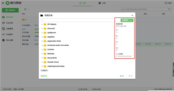 202210300309481708710002