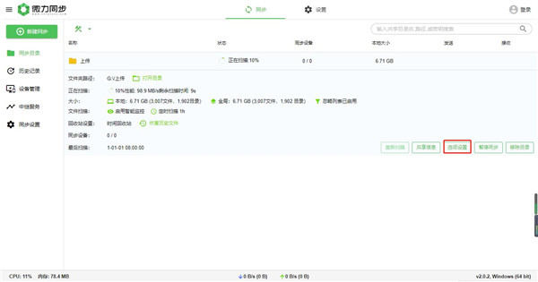 202210300309489585000004