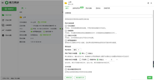 202210300309492529480005