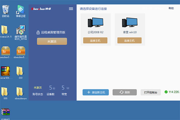 202210300310005519900001