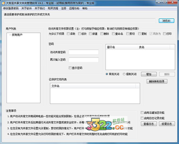 202210300310494006610000