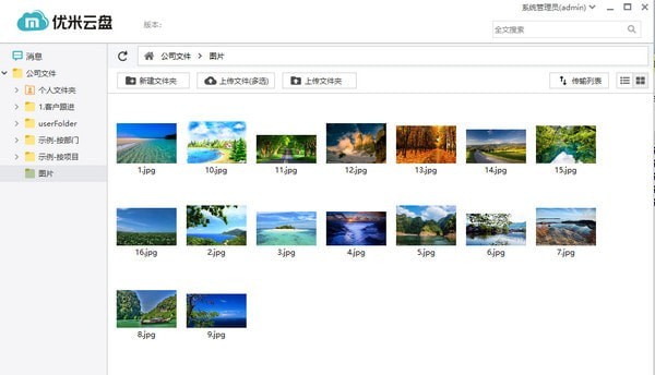 202210300311001099530000