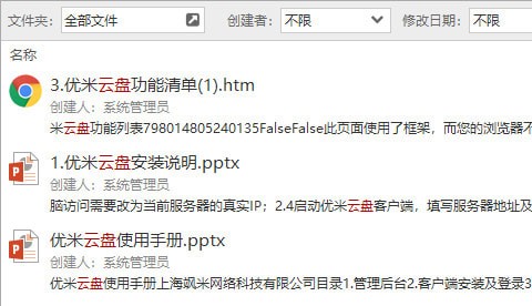 202210300311016196530005