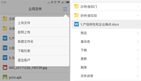 202210300311039501340012