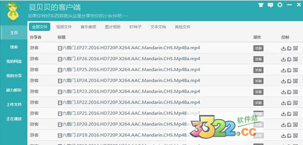 202210300311120518610002