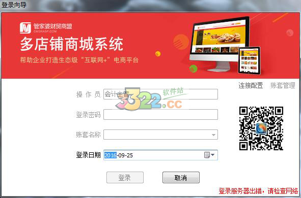 202210300311502274980000