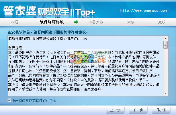 202210300311508852530002