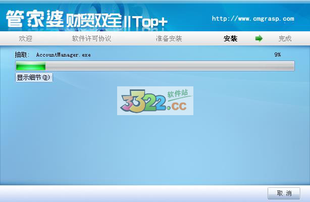 202210300311516824170004