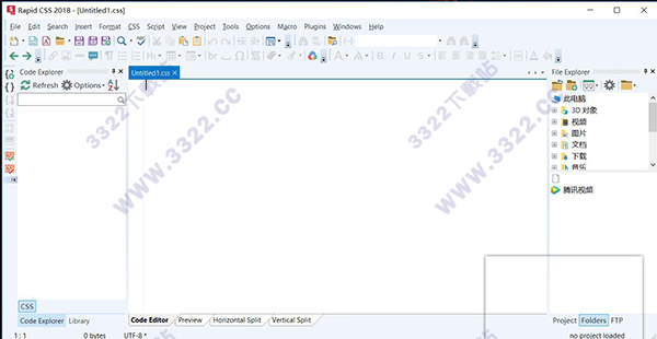 Blumentals Rapid CSS 2018破解版